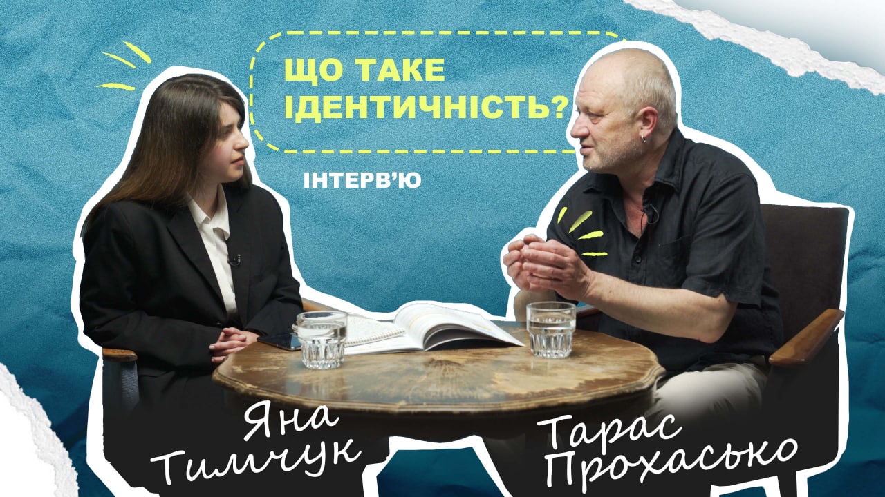 Нове відео до 1-го розділу 