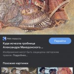Микола Фролов