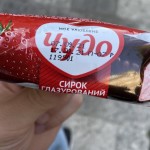 Захар Сидорчук