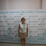 Ольга Кисельова