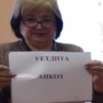Марина Ткаченко