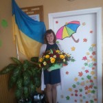 Ярослава Станкова